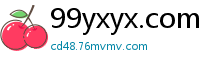 99yxyx.com